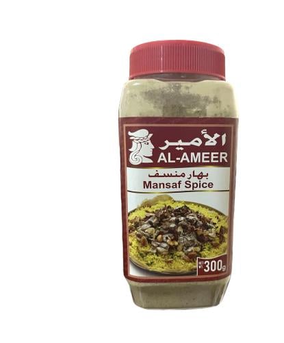 بهارات منسف Mansaf Spice