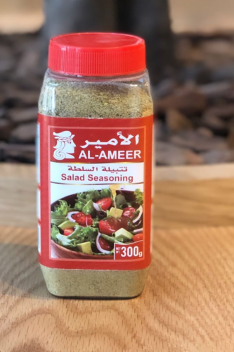 تتبيلة السلطة Salad Seasoning 300g