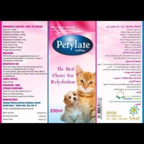 محلول بيتالايت من petylate جفاف للقطط 200 ملي