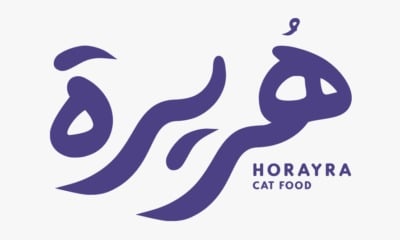 هريرة
