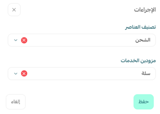 صفحة أداء المتجر: بوابتك للنجاح