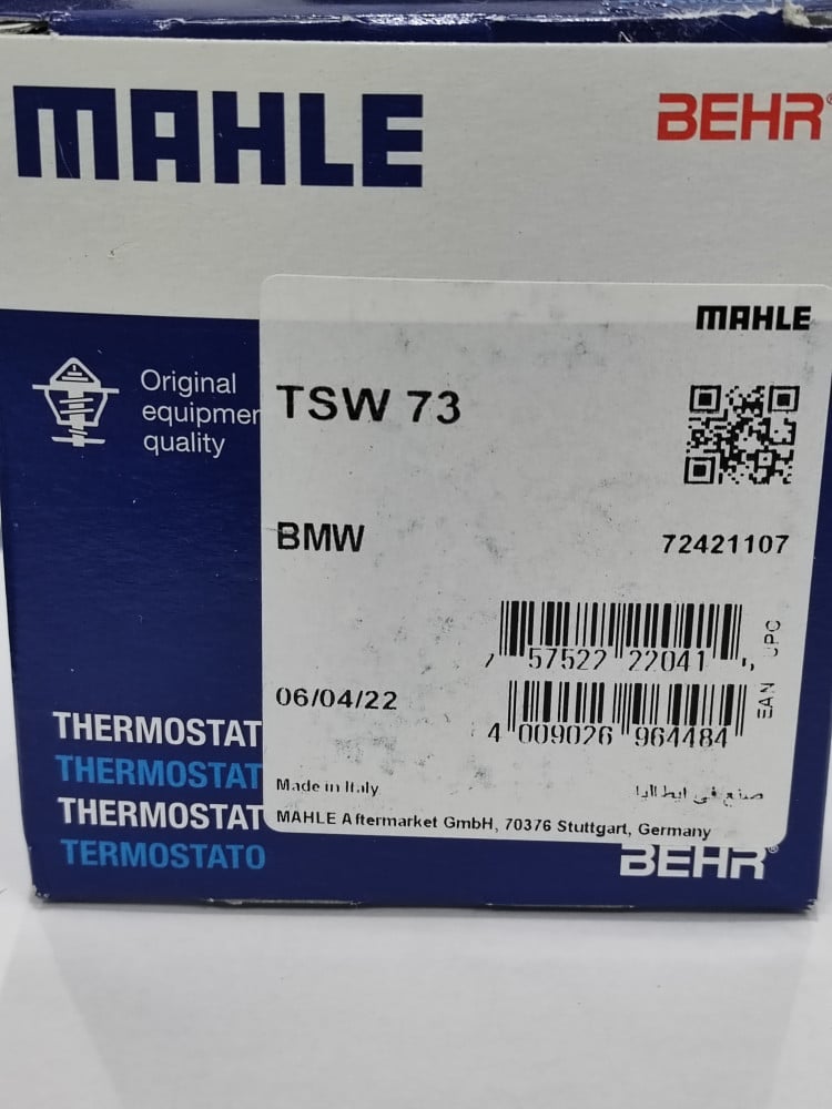 حساس مروحة BMW