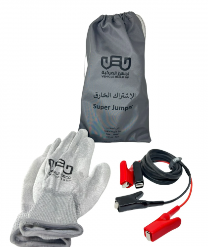 الاشتراك الخارق