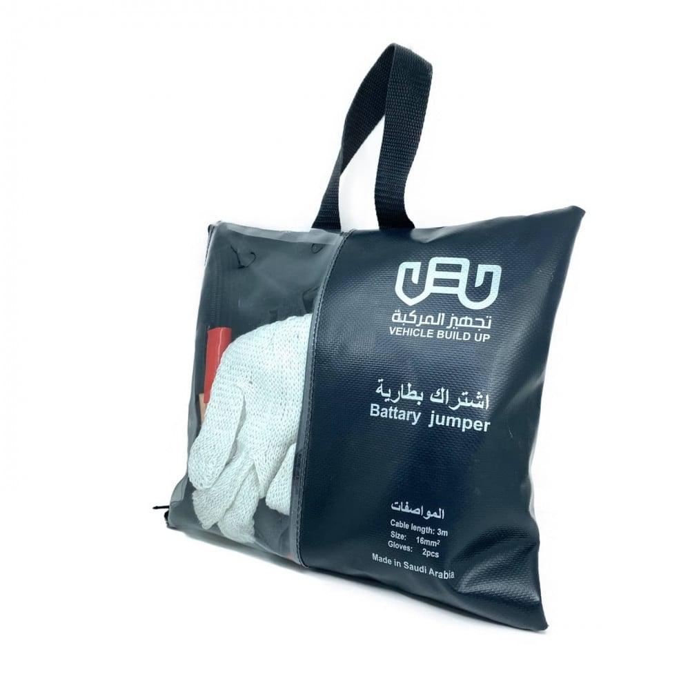 اشتراك بطارية