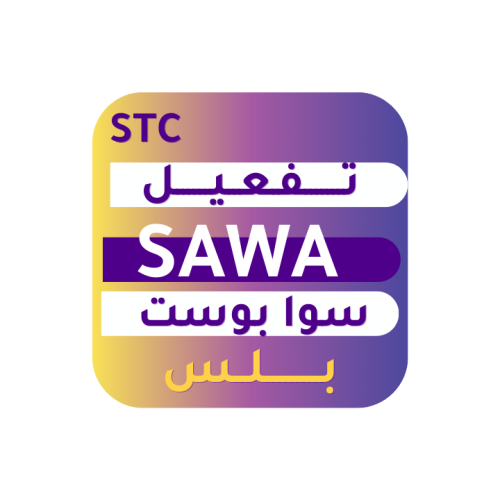 سوا بوست بلس
