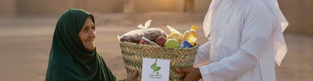 دور الجمعيات الخيرية في تحقيق التنمية المستدامة: كيف يغير تبرعك حياة بأكملها؟