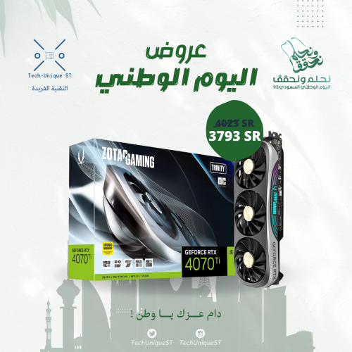 ZOTAC RTX 4070 Ti Trinity 12GB