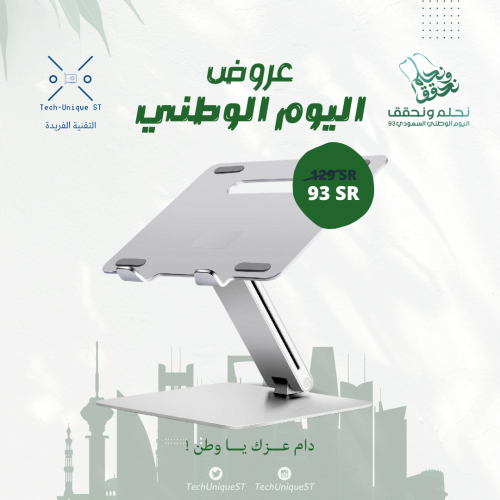 Twisted Minds Aluminum Height-adjustable Stand