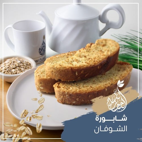 شابورة الشوفان