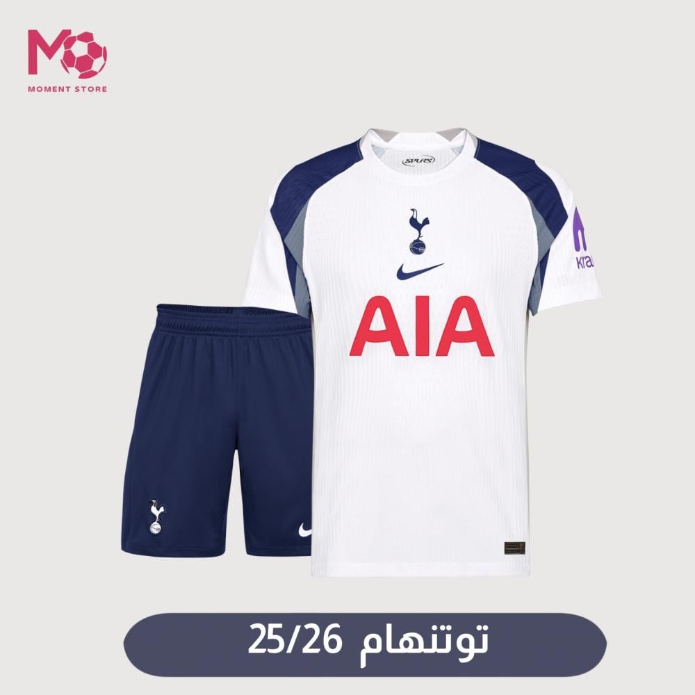 طقم توتنهام 25/26