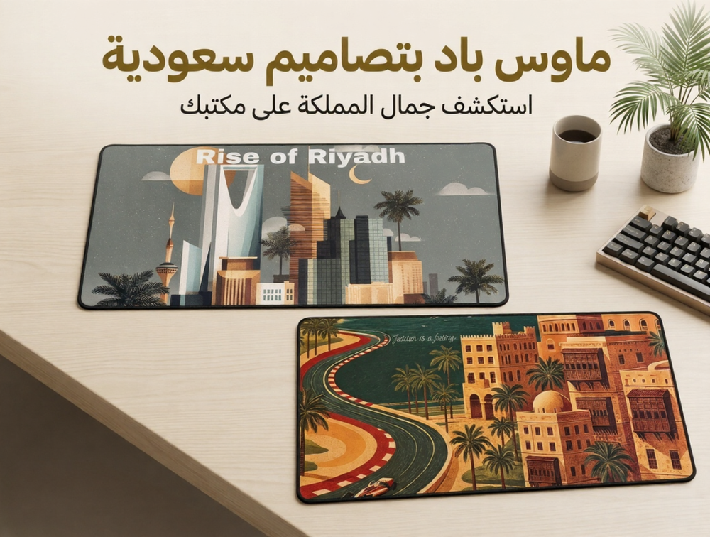 افضل ماوس باد