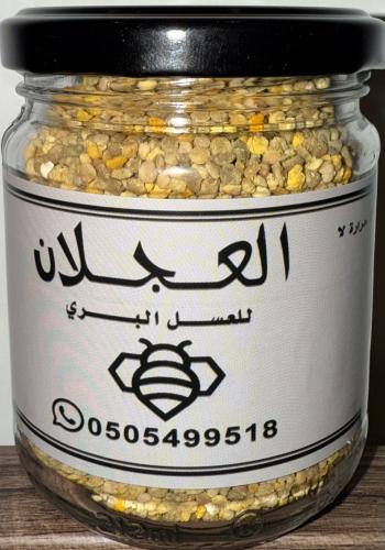 حبوب اللقاح البلدي
