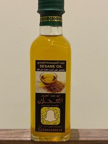 زيت سمسم 100 مل