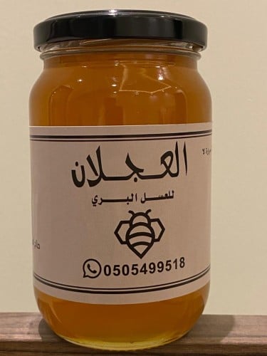 عسل سدر بلدي (المزارع) 500 جرام