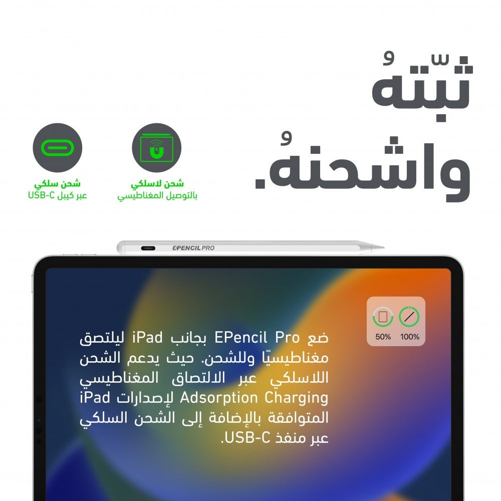 قلم Eone pro يدعم راحة اليد