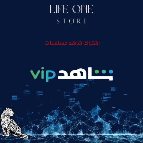 اشتراك مسلسلات vip شهر 13