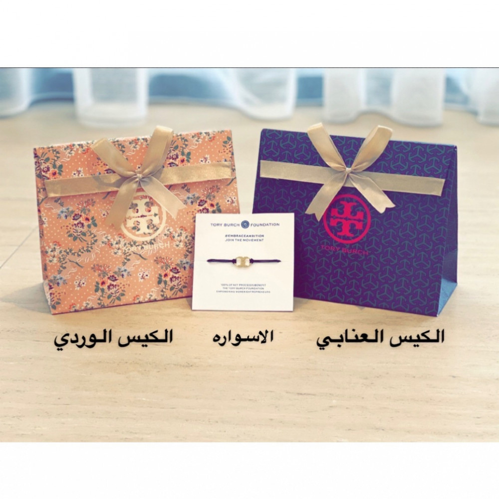 tory burch foundation gift box