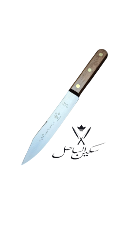 سكين راجس باموسى