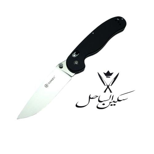 مطويه قانزو اكسس لك نصل 9سنتي