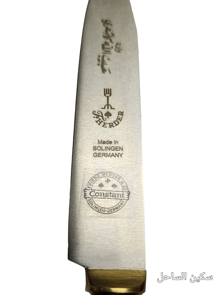 سكين راجس  ام كالات وارد حبيب الله كاشغري نقش ليزر قديمه