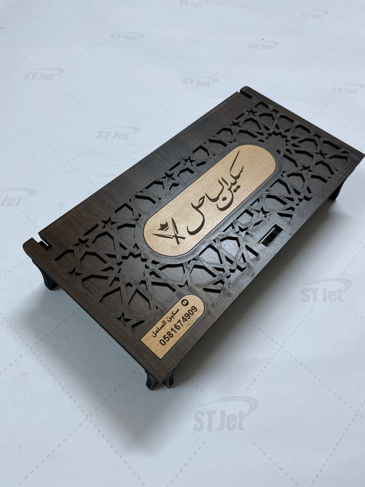 بكج هدية مطوه اوكابي افريقي + سبحه عقيق + دهن شي عود