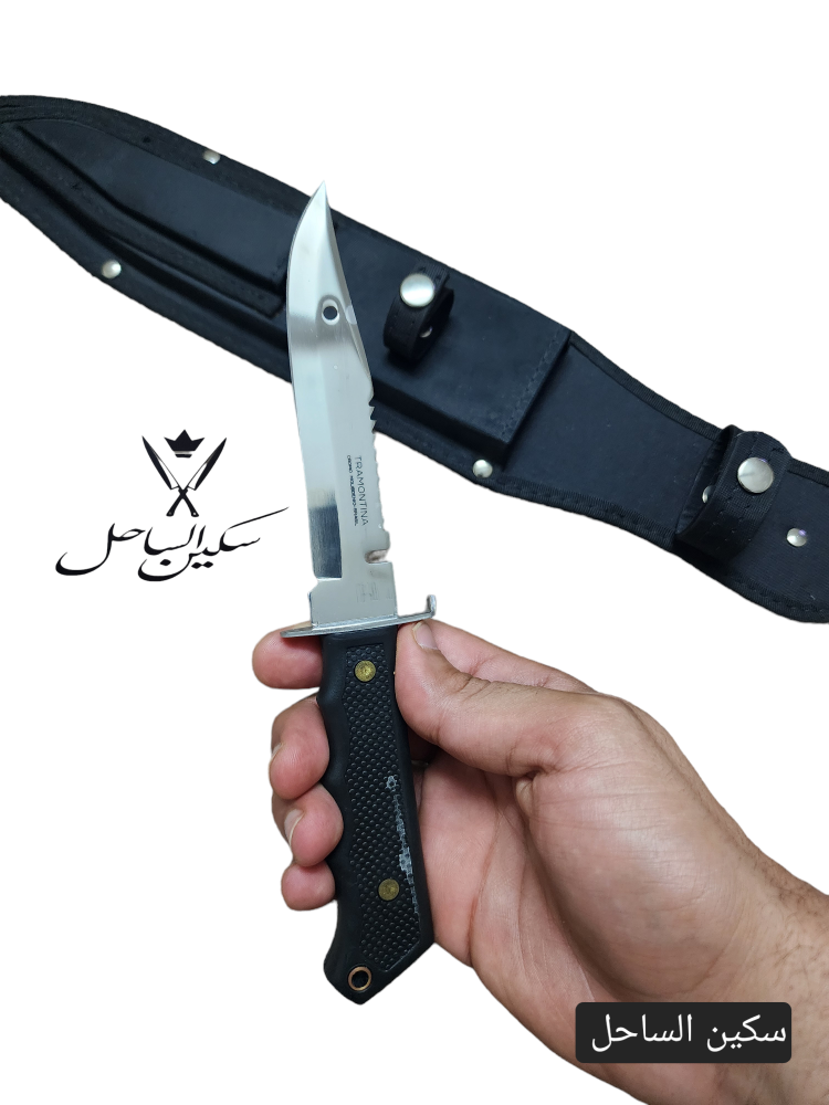 سكين الصياد البرازيلية قديمه وتراثيه