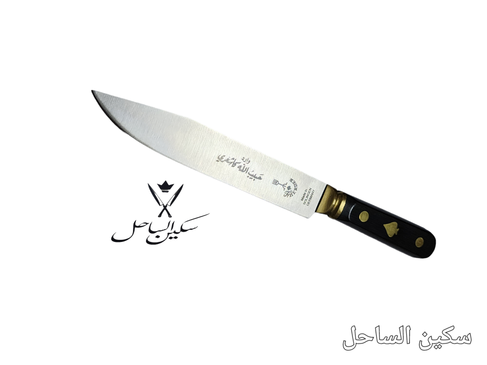 راجس وارد حبيب الله كاشغري صناعه المانيه من القديمه معدن كربون استيل