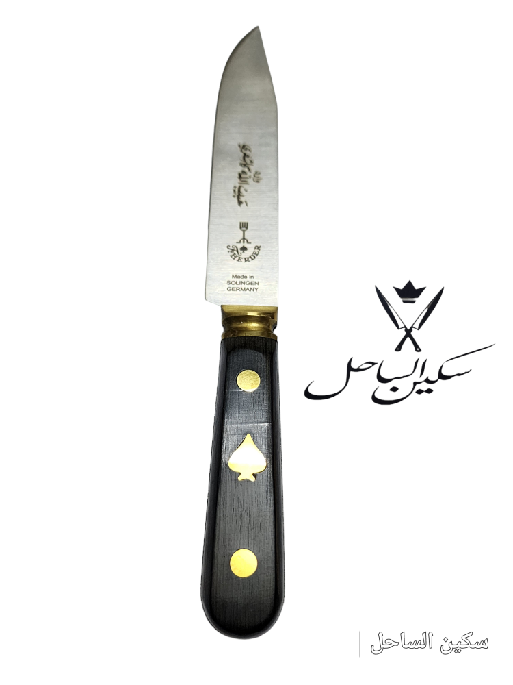 راجس وارد حبيب الله كاشغري صناعه المانيه من القديمه معدن كربون استيل