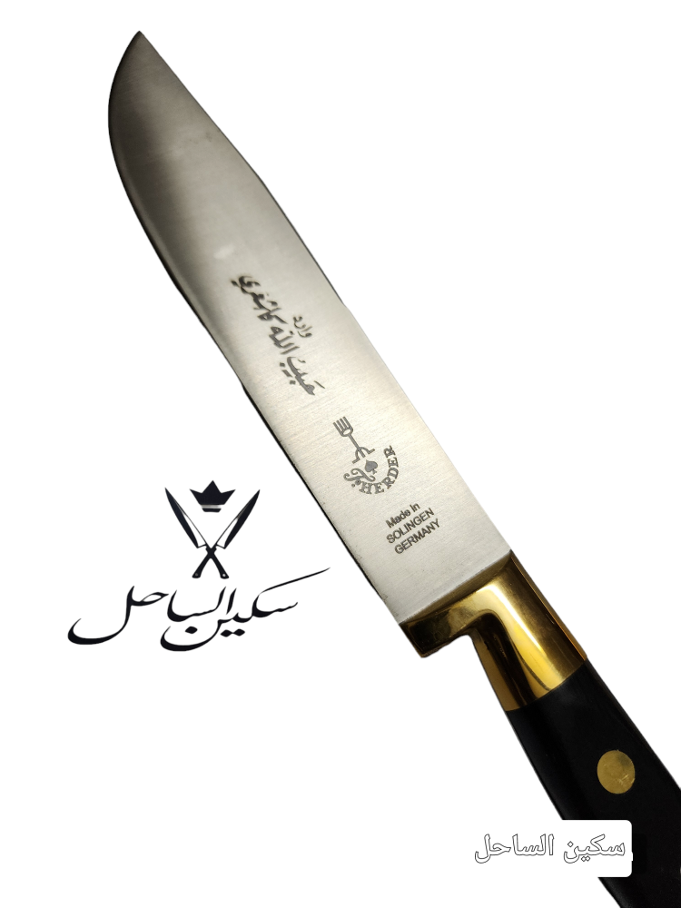 سكين حضرميه وارد حبيب الله كاشغري معدن كربون بجراب فخم