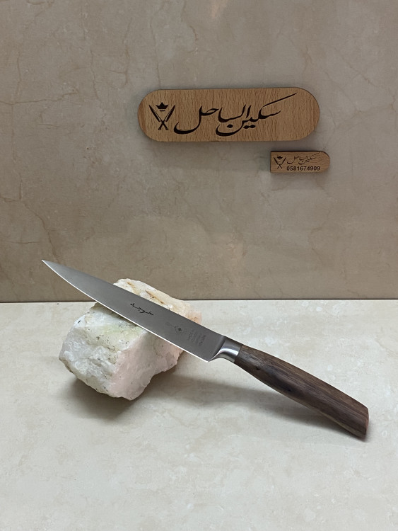 سكين الشيف صناعة ام شوكة المانيه معدن استيل