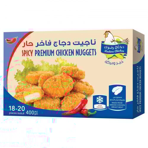 رضوى ناجتس دجاج حار فاخر 400 جم