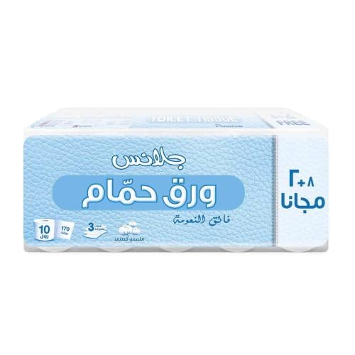 جلانس ورق حمام فائق النعومة 10 حبة