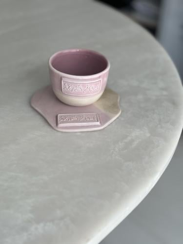 كوب مع طبق بعبارة ( يا سالبًا قمر السماء جماله)