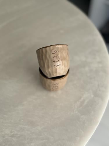 كوب بعبارة ( تبقين يا نجد العذية عذية)