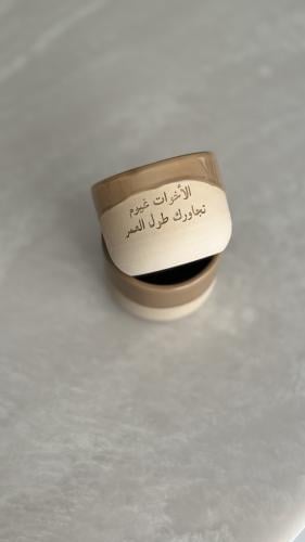 كوب بعبارة ( الأخوات غيوم تجاورك طول العمر)