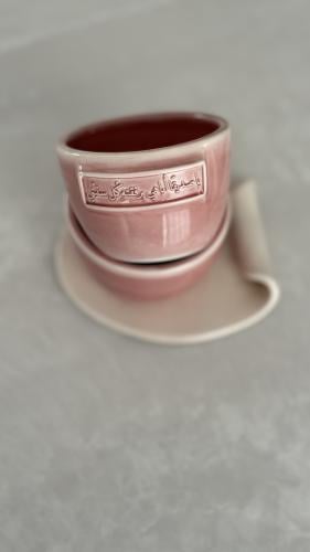 كوب مع صحن ملتف بعبارة ( يا صديقا اباهي برفقته كل...