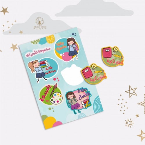 ملصقات مجموعة الأميرات