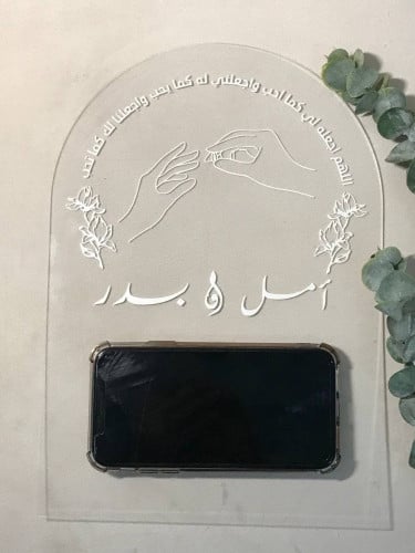 عقد قران برسمة