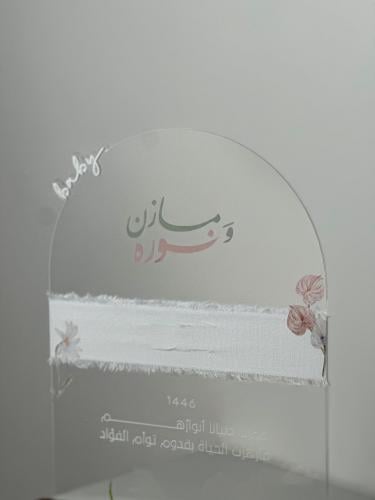 هدايا تؤام