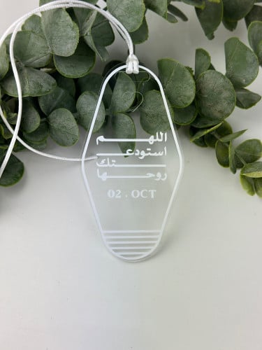 اكريليك تعليقة سيارة