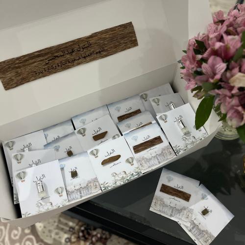 بكج توزيعات مواليد زواجات ١٥ حبه
