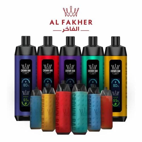 الفاخر AL FAKHER