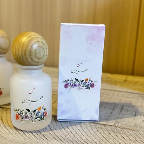 عطر المسك البودري