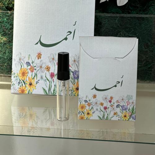 عطرميني بتصميم خاص لك