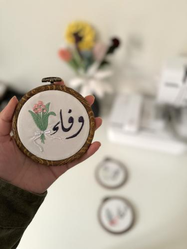تعليقه سياره بالتوليب