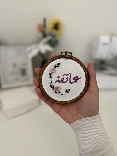 تعليقه سياره بالاسم