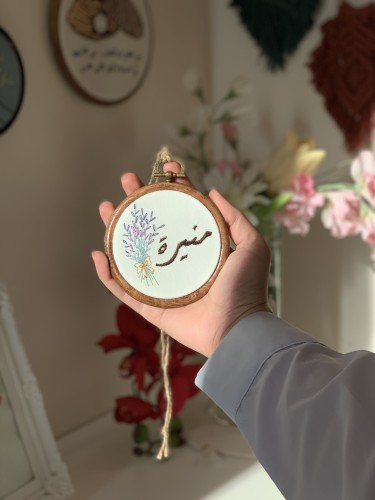 تعليقه سياره وجهين بتطريز الخزامى