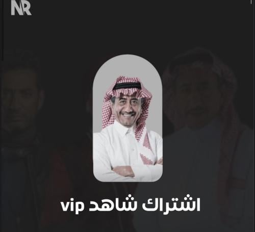 شاهد مسلسلات ملف خاص بك