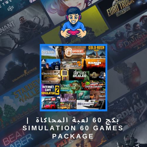 بكج 60 لعبة المحاكاة | Simulation 60 games package