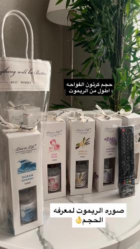 فواحه اورما الجديده منوعه مع لوقو عيد